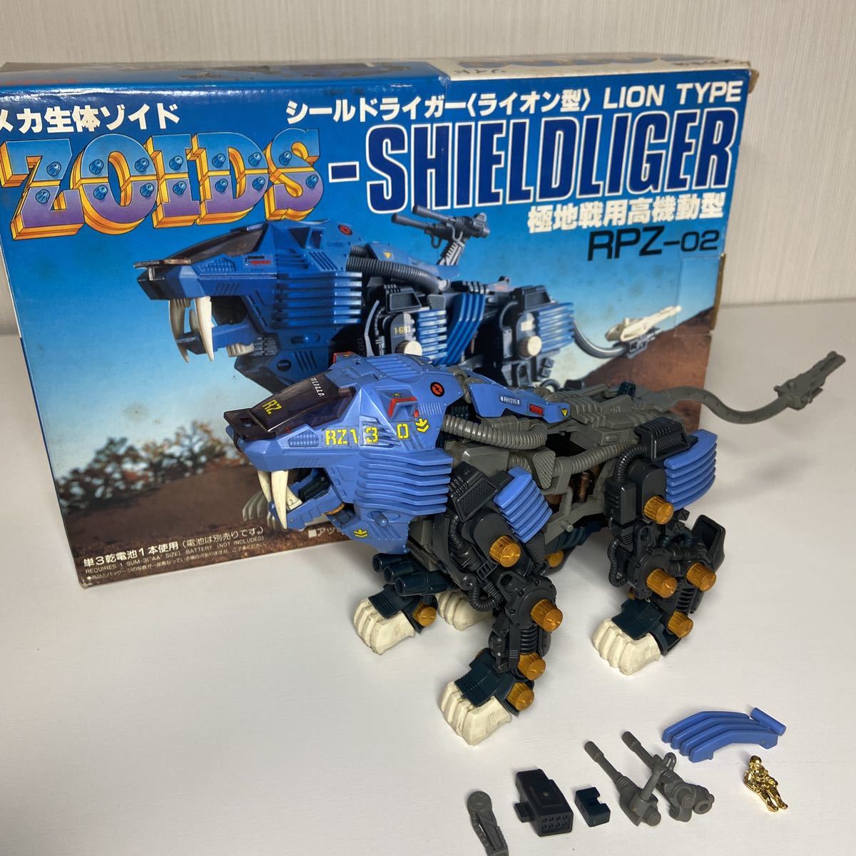 旧ゾイド ZOIDS シールドライガー (ライオン型) LION TYPE 極地戦用高機動型 RPZ-02 箱付き TOMY 当時物 希少 ジャンク_画像1