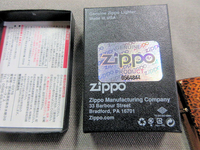 オイルライターその７ クリームソーダ CREAM SODA ティミー ZIPPO