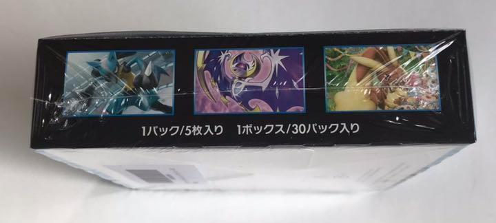 即決 ポケモンカード サン&ムーン ウルトラムーン 未開封BOX 即決 ポケモンカード サン&ムーン ウルトラムーン 未開封BOX