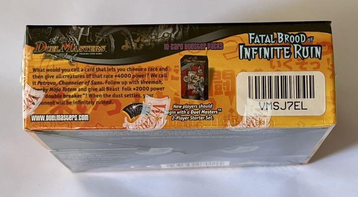 即決！デュエルマスターズ 英語版 「 Fatal Brood of Infinite Ruin 」DM-09 Booster box 新品未開封 送料無料！_画像4