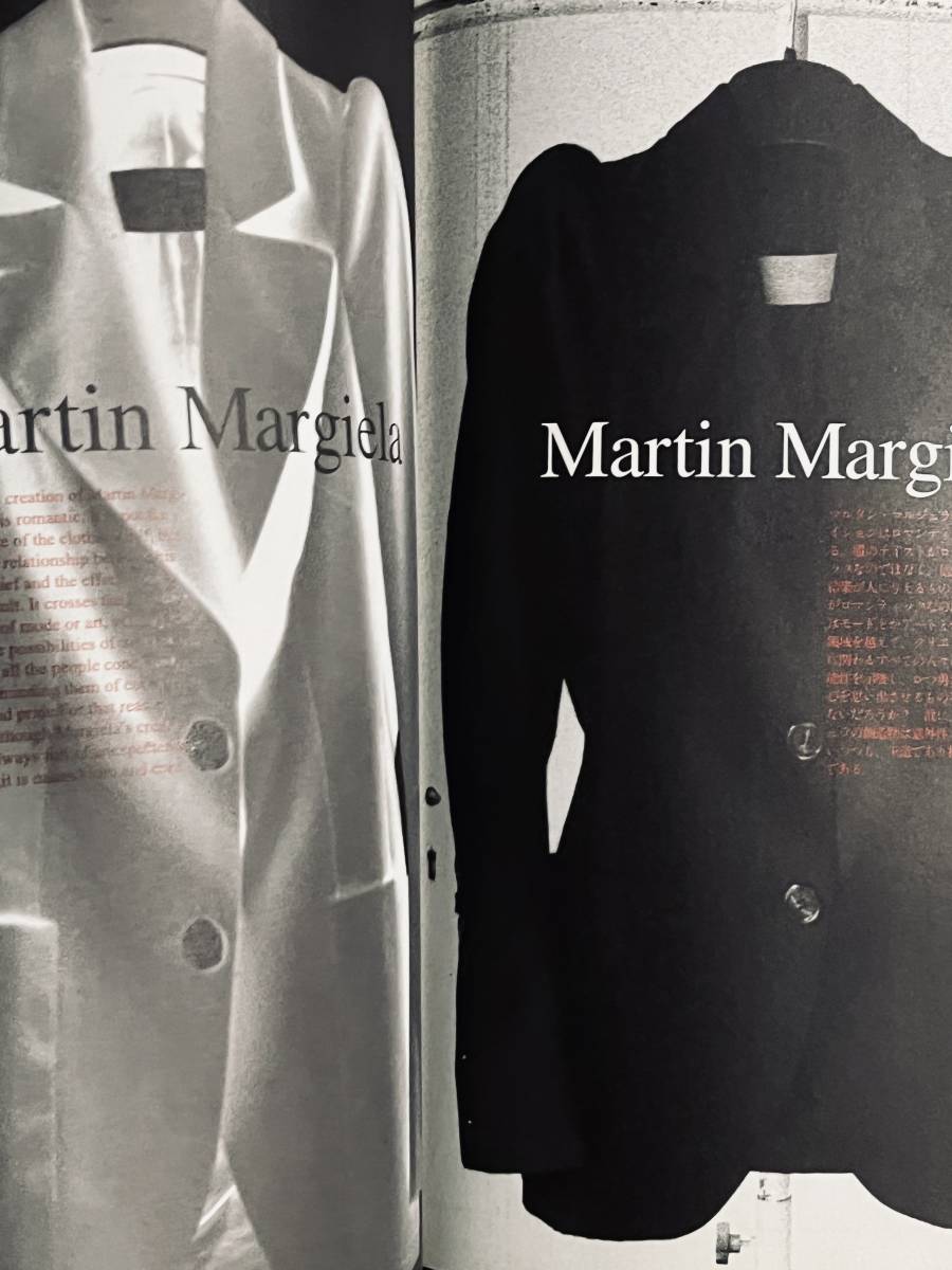 送料込み STUDIO VOICE Vol 271/98年 7月号 特集 Martin 送料込み STUDIO VOICE Vol 271/98年 7月号 特集 Martin
