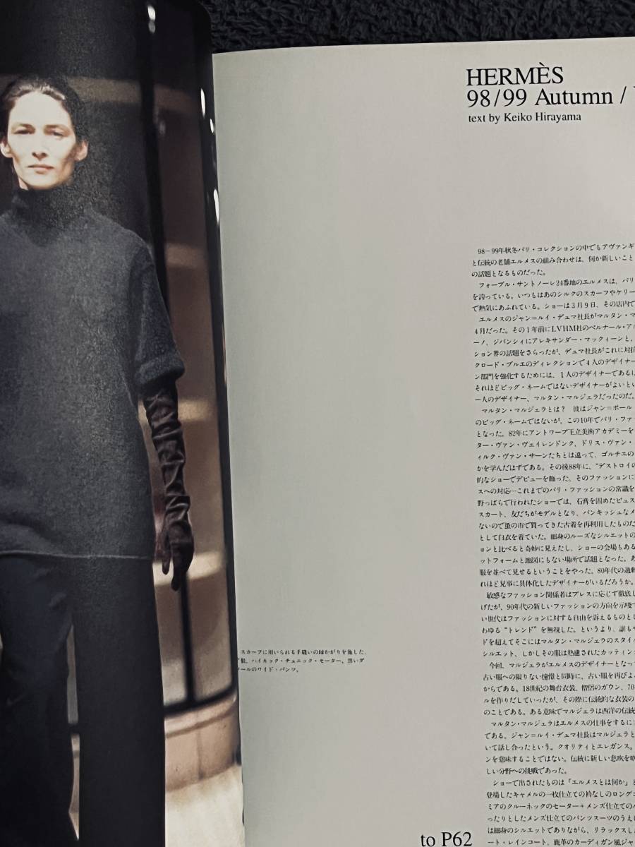 送料込み STUDIO VOICE Vol 271/98年 7月号 特集 Martin 送料込み STUDIO VOICE Vol 271/98年 7月号 特集 Martin