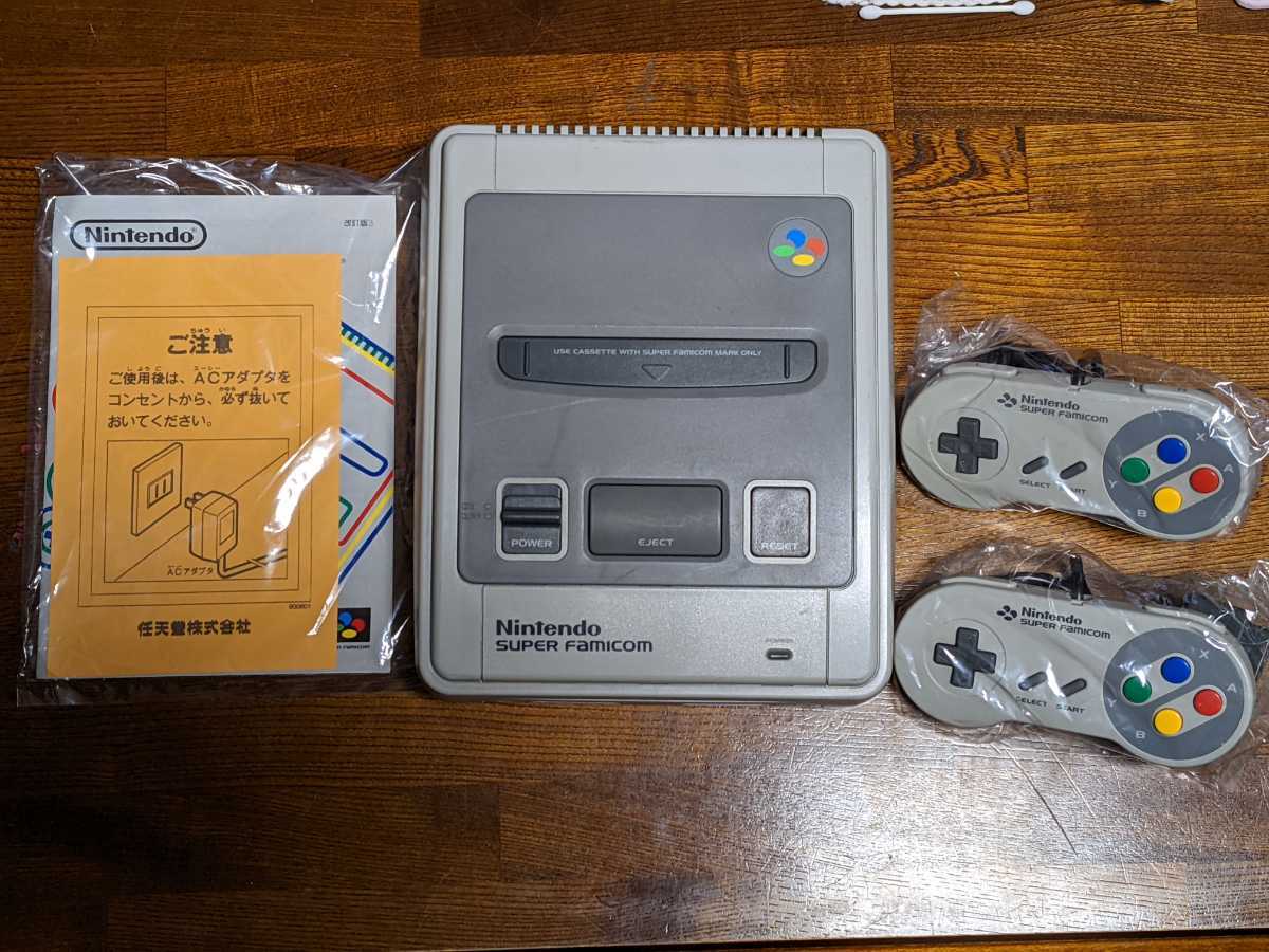 任天堂　スーパーファミコン本体　箱説明書付き　ソフト9本付き_画像3