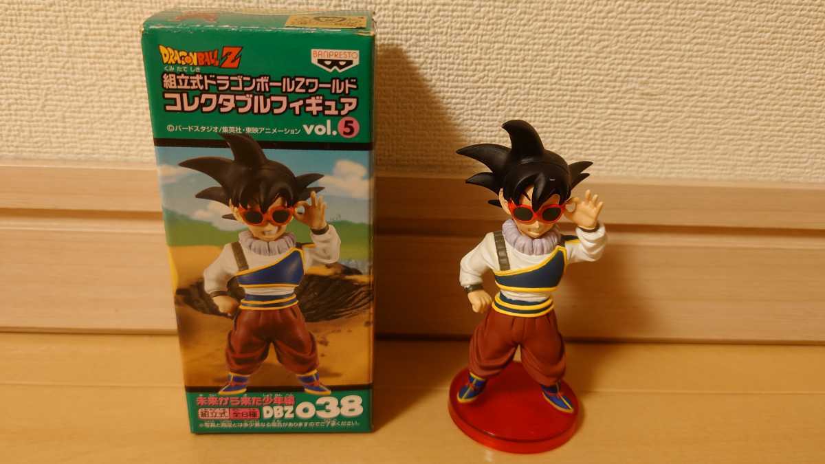 ドラゴンボールZ ワールドコレクタブルフィギュア vol.5 未来から来た