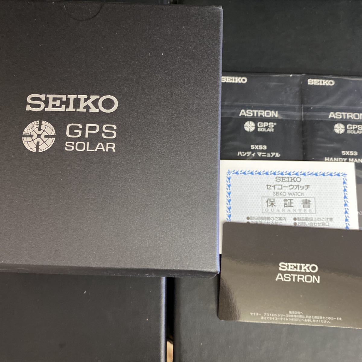 新品即決 セイコー アストロン 5X 空箱 外箱 内箱 取扱説明書 5Xシリーズ tdh-latinoamerica.de
