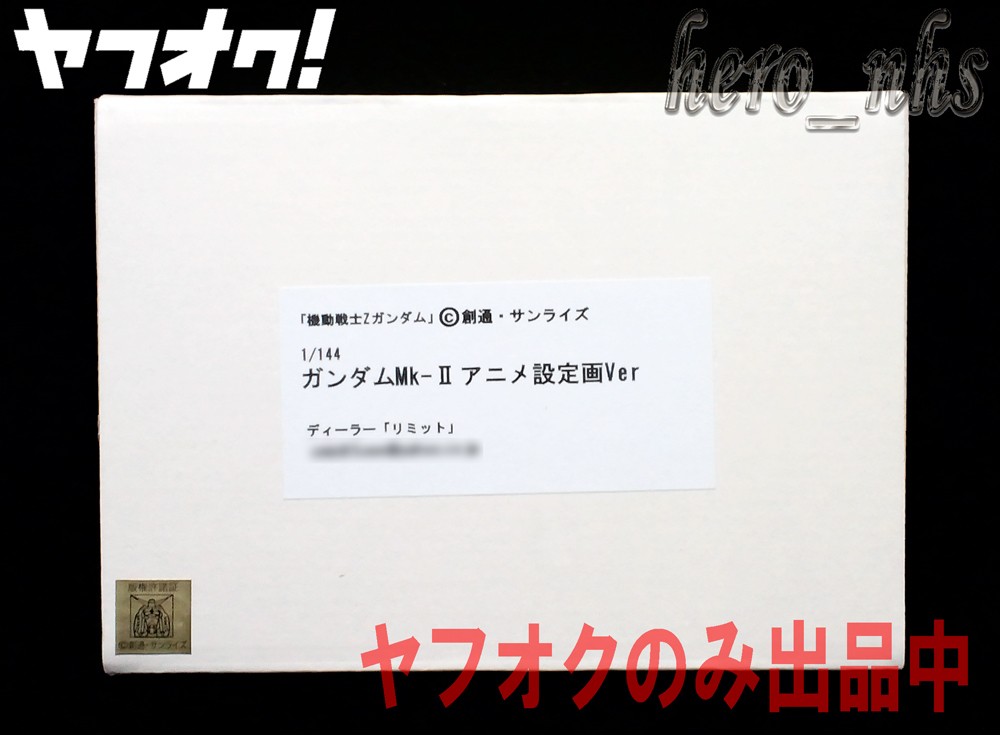 即納超特価 ヤフオク! - C3AFA Tokyo 2020 リミット 1/144 機動戦士Zガン... 超特価新品
