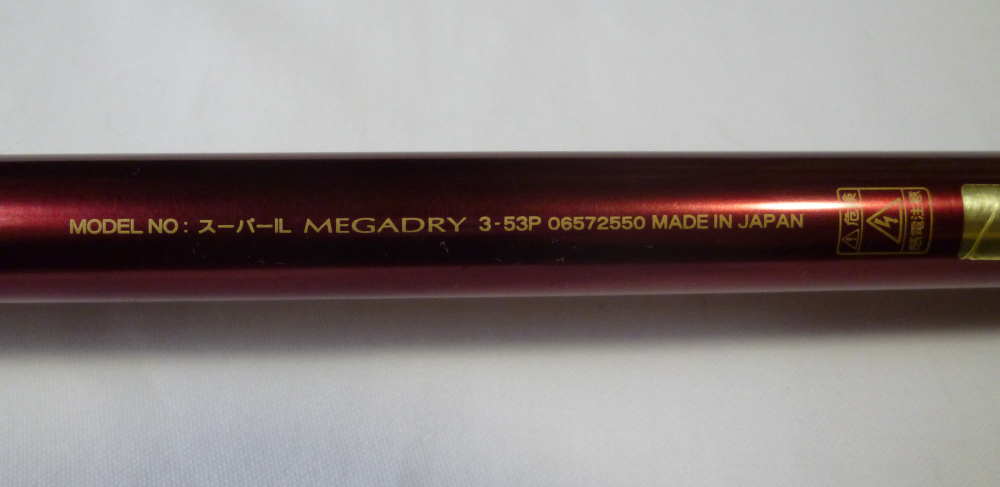 ☆□☆【品】ダイワ DAIWA メガドライ MEGADRY 3号 3-53P☆□☆ ☆□☆【品】ダイワ DAIWA メガドライ MEGADRY 3号 3-53P☆□☆