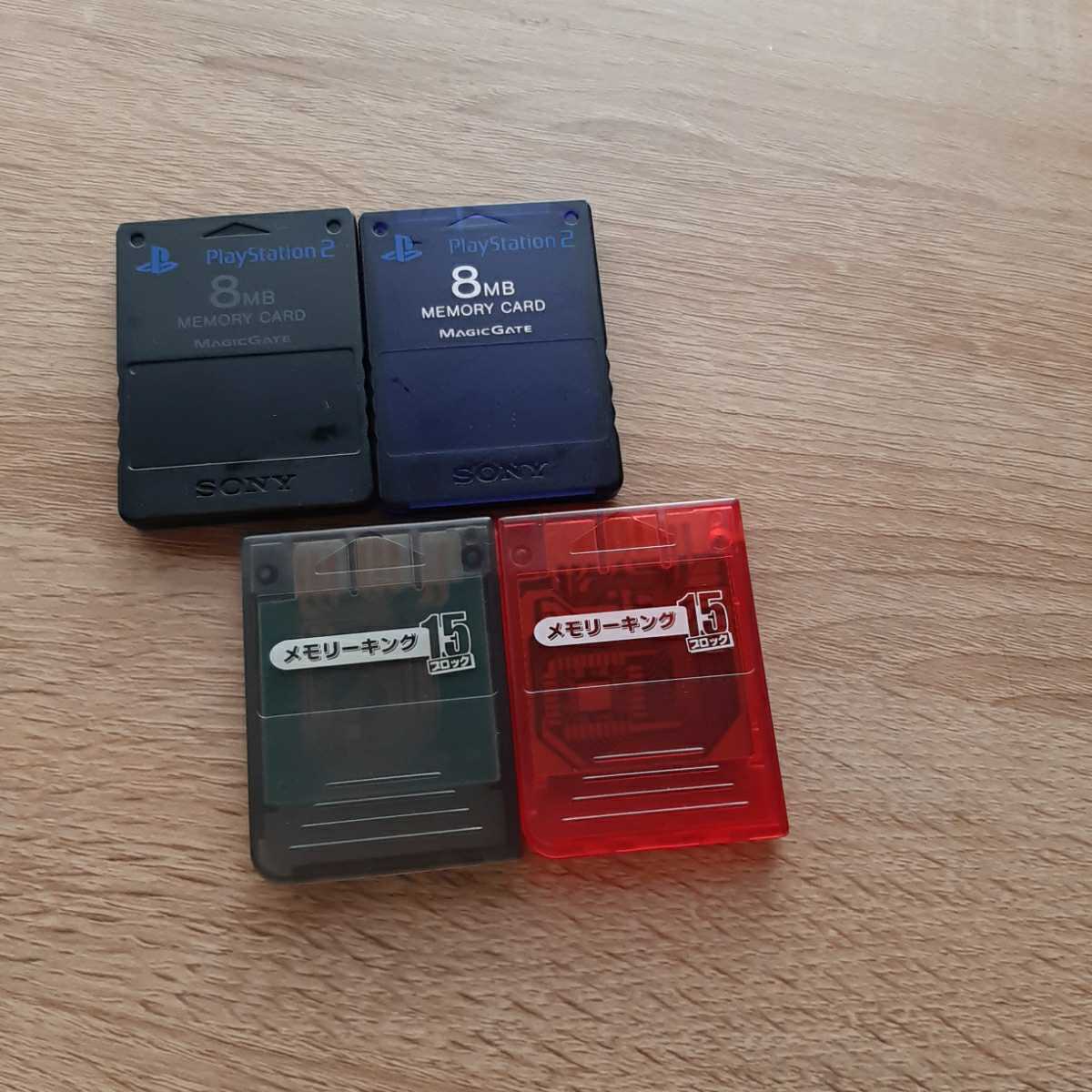 60%OFF!】 プレステ系用メモリーカード色違い3枚セット PS2用1枚+PS1用