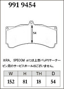 DIXCEL ディクセル レーシングキャリパー用 ブレーキパッド Mタイプ APレーシング CP4098 6ピストン_画像2