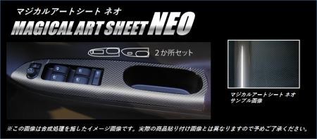 hasepro ハセプロ マジカルアートシートNEO ドアスイッチパネル タントカスタム LA600S 2013/10～2015/4_画像1