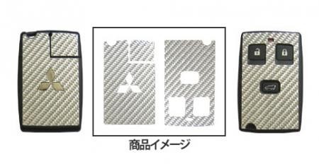 481円 【正規逆輸入品】 hasepro ハセプロ マジカルカーボン スマートキー ギャランフォルティススポーツパック CX4A 2008 12~