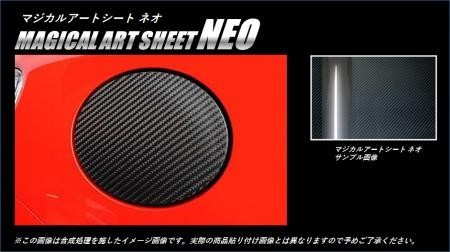 hasepro ハセプロ マジカルアートシートNEO フューエルリッド 86 ZN6 2012/4～_画像1