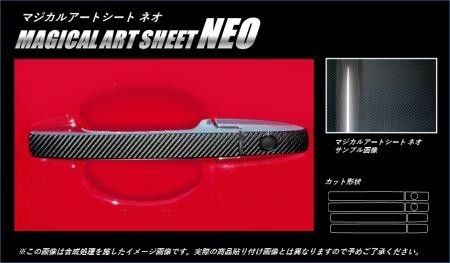 hasepro ハセプロ マジカルアートシートNEO ドアノブ N-ONE JG1 JG2 2012/11～_画像1