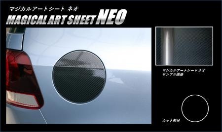 hasepro ハセプロ マジカルアートシートNEO フューエルリッド フォルクスワーゲン ゴルフ6 5K 2009/4～2013/5_画像1