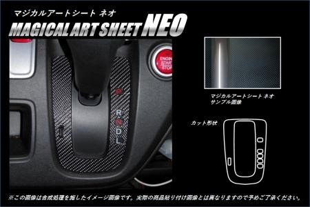 hasepro ハセプロ マジカルアートシートNEO シフトパネル N-ONE JG1 JG2 2012/11～_画像1