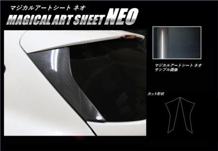 hasepro ハセプロ マジカルアートシートNEO リアウイングサイド インプレッサスポーツ GT2 GT3 GT6 GT7 2016/10～_画像1