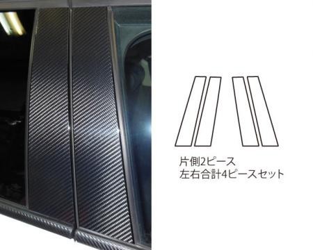 hasepro ハセプロ マジカルカーボン ピラーセット BMW ミニ クロスオーバー R60 2014/4～_画像1