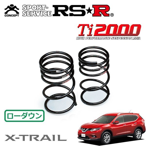 きれい RSR RS-R Ti2000ダウンサス Ｘ−ＴＲＡＩＬ NT30/4WD