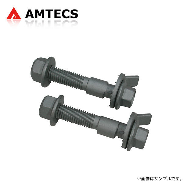 AMTECS アムテックス SPC EZカムXR キャンバー調整ボルト 10mm フロント用 フィアット バルケッタ 1995～2006_画像1