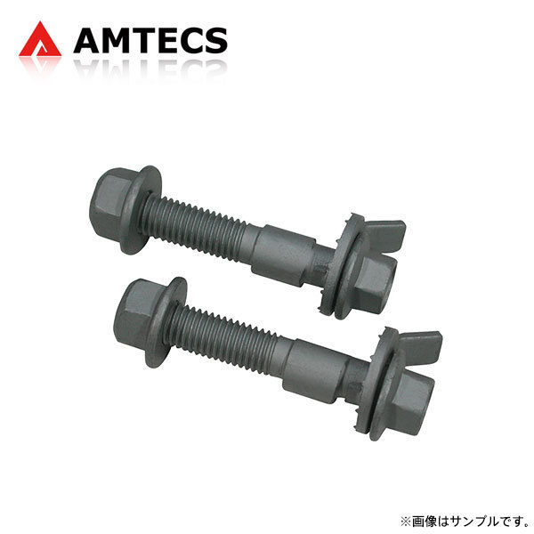 AMTECS アムテックス SPC EZカムXR キャンバー調整ボルト 14mm フロント用 ラウム NCZ20 NCZ25 2003～2010 FWD/4WD_画像1