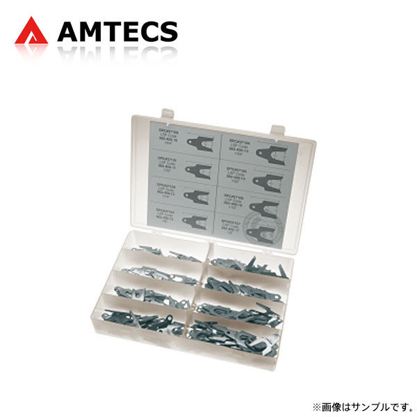 AMTECS アムテックス SPC キャスター/キャンバー調整用デュオフィット シムセット シボレー LUV 1980～1982_画像1