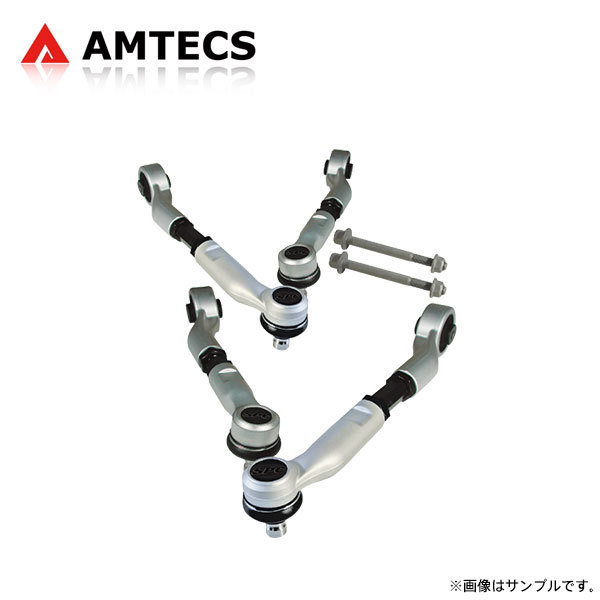 AMTECS　アムテックス　SPC　強化ブッシュ　8T　キャンバー調整式フロントアッパーリンク　アウディ　8F　S5　2009～2016