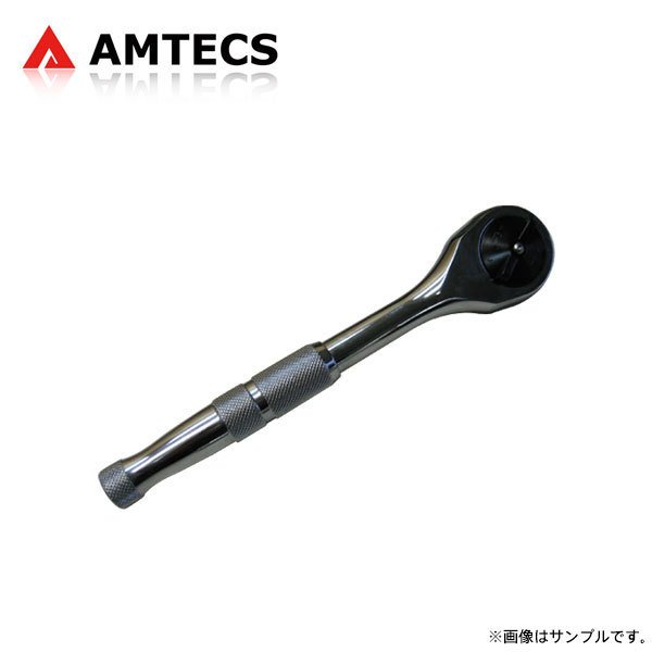 AMTECS アムテックス デュアルアクション ラチェットレンチ 36ギア 送り角度 約10° 9.5sq. 寸法 W40mmxT18.5mmxL196mm_画像1