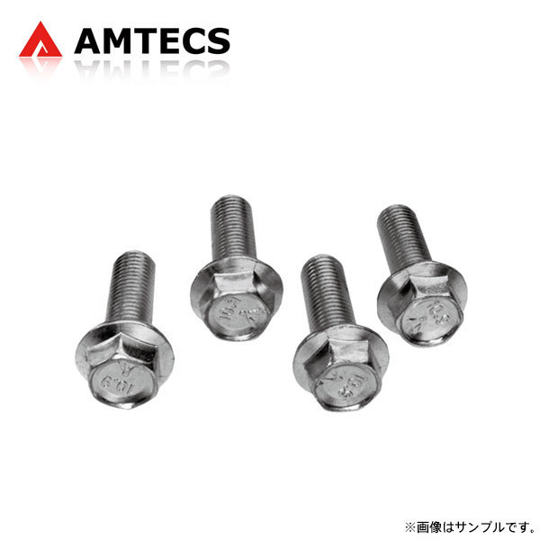 AMTECS アムテックス M10 X 1.25 X 30 ボルト 4本セット ギャラン EC5A 1996～2006 VR-4/ST-R_画像1