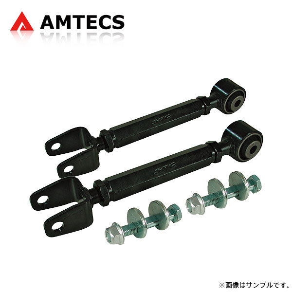 AMTECS アムテックス SPC リアキャンバーアームキット ボールジョイント インフィニティ G35 2007～2008 セダン_画像1