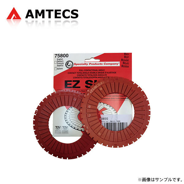 AMTECS アムテックス SPC EZシム レッド (トーションビームアクスル調整用 2枚入り) サクシードバン NCP51V NCP55V NLP51V 2002～2014_画像1