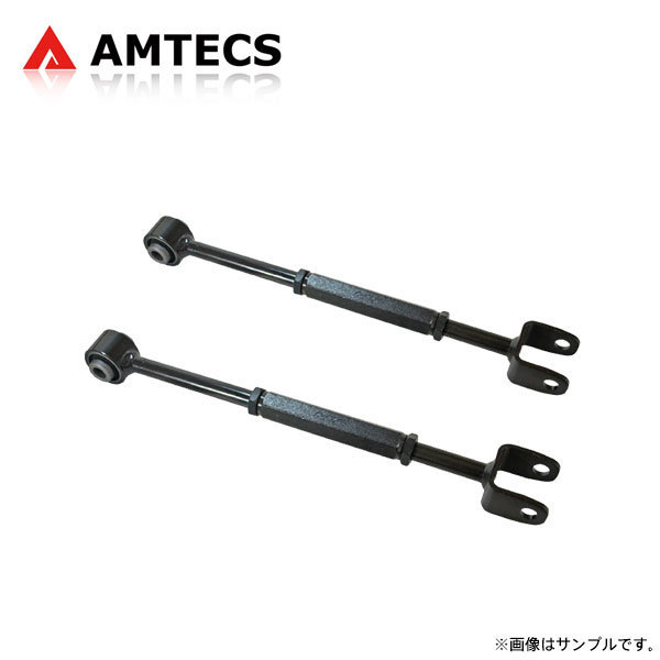 AMTECS アムテックス キャンバー調整式リアロアアーム インフィニティ M35h/M37/M56 2011～2013_画像1