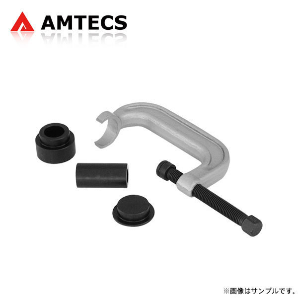 AMTECS アムテックス SPC ボールジョイント交換用プレスセット アキュラ CL 1996～1999 前輪ボールジョイント径 33.5mm_画像1