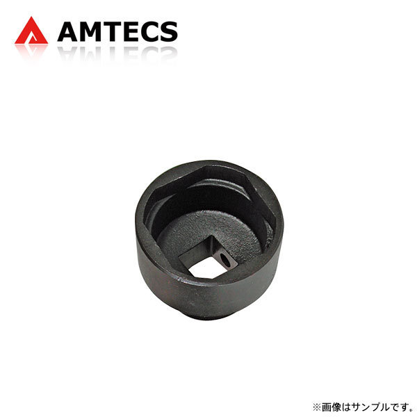 AMTECS アムテックス ボールジョイントソケット 1-29/32インチ ダッジ コロネット 1965～1972_画像1