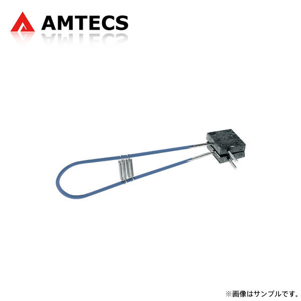 AMTECS アムテックス ベンチブレーキレースサイレンサー ローター研磨用_画像1