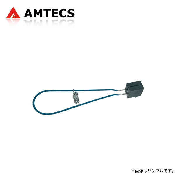 AMTECS アムテックス オンザカー ローター研磨機 サイレンサー_画像1