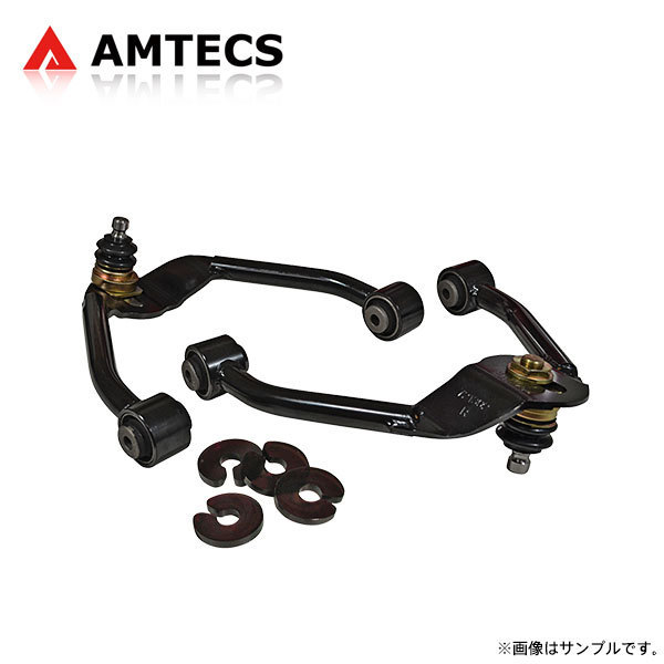 AMTECS アムテックス SPC 調整式フロントアッパーアーム 370Z 2009～2016_画像1