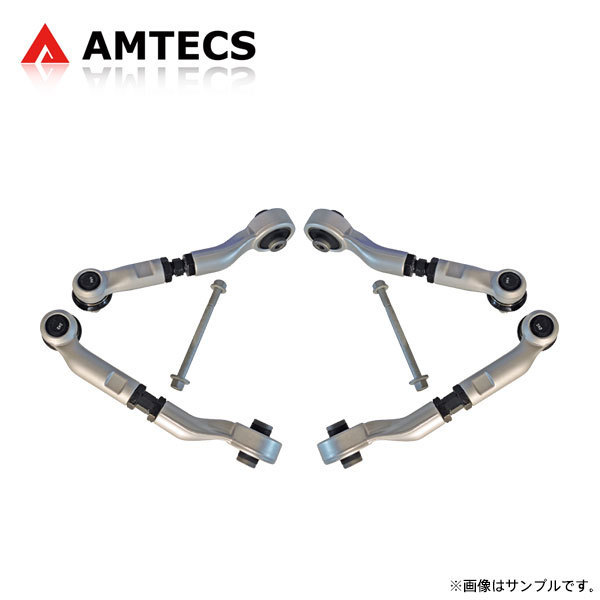 AMTECS　アムテックス　キャンバー調整式フロントアッパーリンク　アウディ　F5　S5　ラバーブッシュ　2016～2019