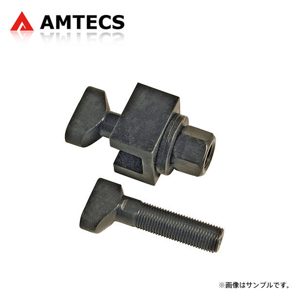 AMTECS アムテックス SPC アッパーアーム取付穴 長穴加工用パンチ ジープ グランドチェロキー ZJ 1993～1998_画像1