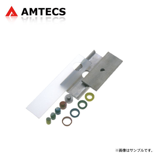 AMTECS アムテックス SPC スラストアライメントプレート 2-3/8インチ～2-3/4インチ 60mm 65mm 70mm フォード F250/F350 1987～1998_画像1