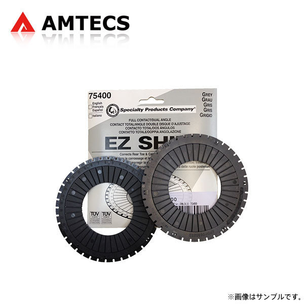 AMTECS アムテックス SPC EZシム グレー (トーションビームアクスル調整用 2枚入り) クエスト 1993～2002_画像1