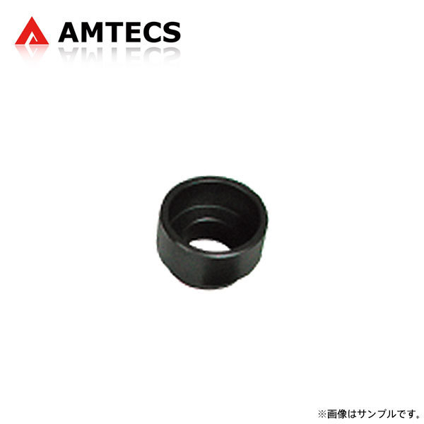 AMTECS アムテックス 40920用部品 ボールジョイントアダプター 受台 外径57mm 内径47.6mm 内径28.7mm_画像1