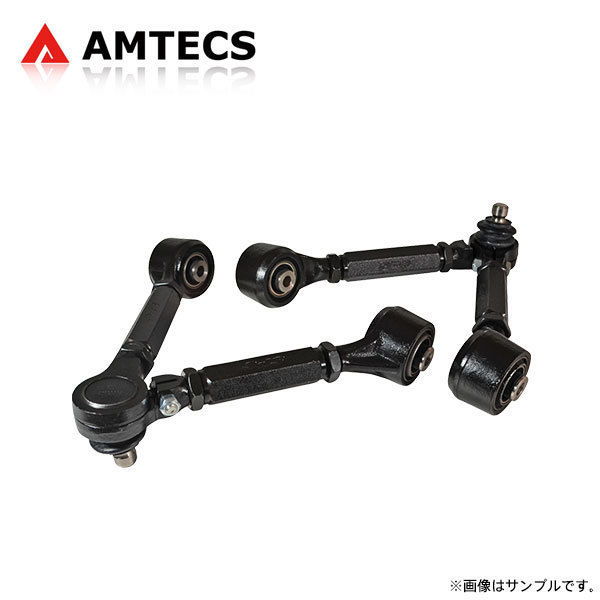 AMTECS アムテックス SPC 調整式フロントアッパーリンク 薄型/強化タイプ スカイライン V36 2006～2013 VQ35HR/VQ37VHR含む_画像1