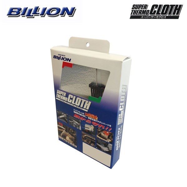 BILLION ビリオン スーパーサーモ クロス シートタイプ 50cm×1m 厚さ0.4mm 1枚_画像1