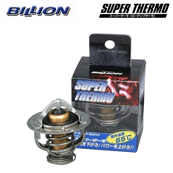 BILLION ビリオン スーパーサーモ(ローテンプサーモ) 標準タイプ 開弁温度 71℃ シビック EG3 EG4 EG6 B16A/D13B/D15B_画像1