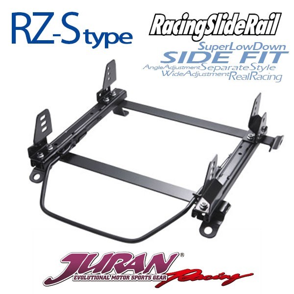 JURAN ジュラン シートレール 右用 RZ-Sタイプ ランサーエボリューション IV / V / VI CN9A CP9A 95.10～00.05 Evo4/5/6_画像1