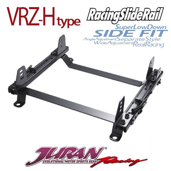 JURAN ジュラン シートレール 左用 VRZ-Hタイプ シビック EU1 EU3 00.09～04.03 FF_画像1