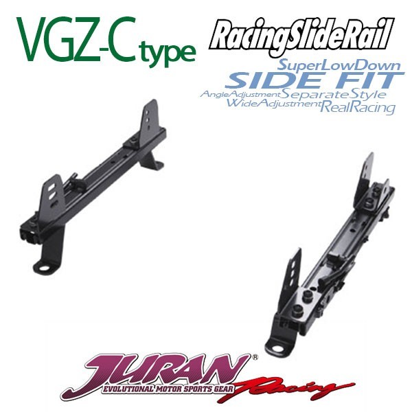 JURAN ジュラン シートレール 右用 VGZ-Cタイプ ランサーエボリューション IV / V / VI CN9A CP9A 95.10～00.05 Evo4/5/6_画像1