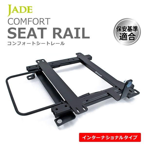 JADE ジェイド レカロ SR・LX・LS用 シートレール 左席用 スプリンターカリブ AE114G AE115G 95/09～02/08 4WD車専用 T062L-SR_画像1