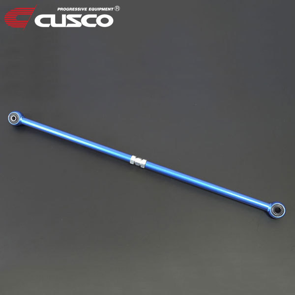 CUSCO クスコ 調整式ラテラルロッド リヤ エスティマ エミーナ/ルシーダ TCR10G 92/1~00/1 2TZ-FE 2.4 MR ※沖縄離島は着払