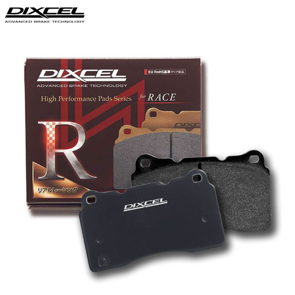 DIXCEL ディクセル レーシングキャリパー用 ブレーキパッド REタイプ ブレンボ RACING XB2.22.11/12XA6.L4.03/04 6ピストン_画像1